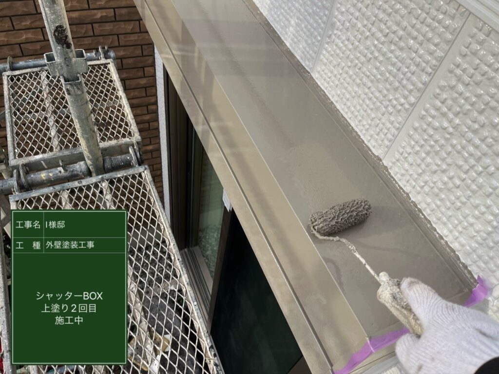 仕上げ2回目です。